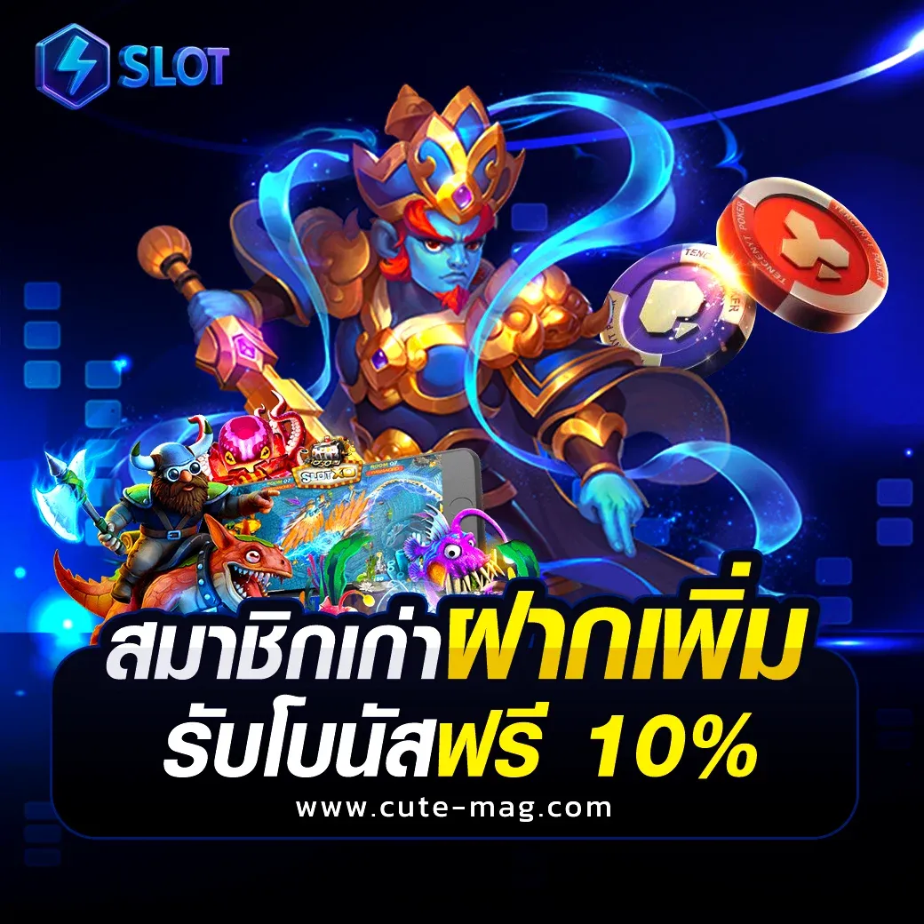 สล็อต สมัคร รับ ฟรี 100