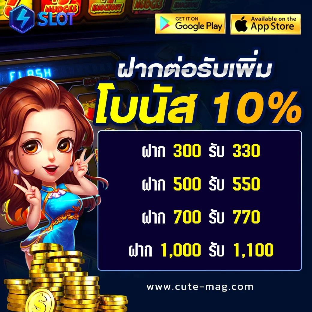 สล็อต สมัคร รับ ฟรี 100